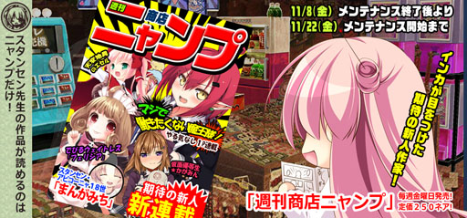 ꡼ No.001Υͥ / MomoiroBillionaire!סۤŤ褤Anotherˤ館뿷٥Ȥ