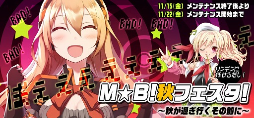 ꡼ No.001Υͥ / MomoiroBillionaire!סȥǥAnotherˡɤ館륤٥Ȥ