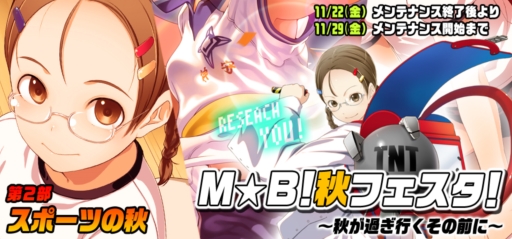 ꡼ No.001Υͥ / MomoiroBillionaire!ץ٥ȡMB!ե׸Ⱦ郎