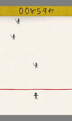 伝説の忍者〜砦編〜