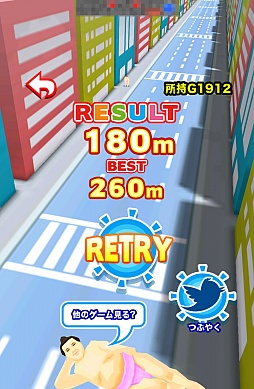 ꡼ No.008Υͥ / ƬȤʡͤ餱ޡȥե󥲡֥륳ߥפҲ𤹤֡ʤۤܡޥۥ̿244