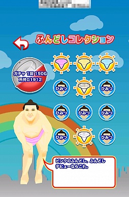 ꡼ No.009Υͥ / ƬȤʡͤ餱ޡȥե󥲡֥륳ߥפҲ𤹤֡ʤۤܡޥۥ̿244