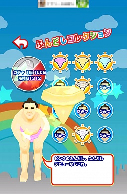 ꡼ No.010Υͥ / ƬȤʡͤ餱ޡȥե󥲡֥륳ߥפҲ𤹤֡ʤۤܡޥۥ̿244