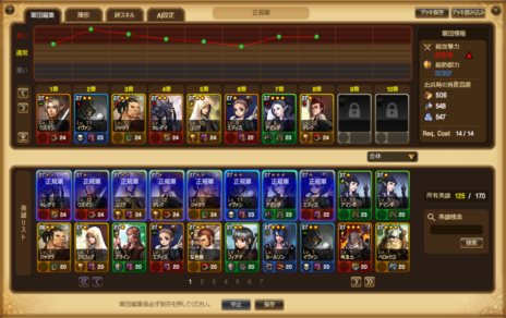 画像ギャラリー No.002のサムネイル画像 / 「Soul Sword」英雄カードを最大10枚まで組み合わせて作るユニット「軍団」の概要と,ゲームの基本的な流れを紹介