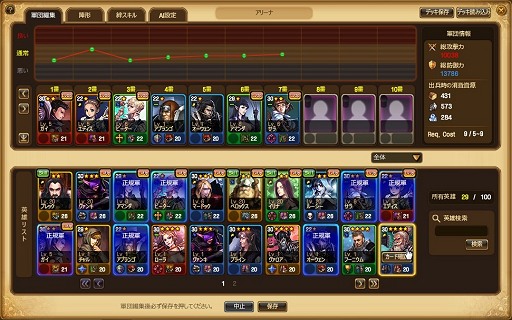 画像ギャラリー No.003のサムネイル画像 / 一見普通っぽいのにやり込み要素満載の「SoulSword」,村ゲーなのにパーティプレイもあり?