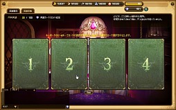 画像ギャラリー No.005のサムネイル画像 / 一見普通っぽいのにやり込み要素満載の「SoulSword」,村ゲーなのにパーティプレイもあり?