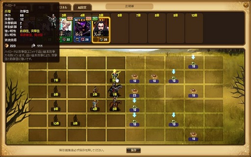 画像ギャラリー No.012のサムネイル画像 / 一見普通っぽいのにやり込み要素満載の「SoulSword」,村ゲーなのにパーティプレイもあり?