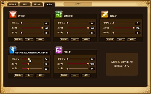 画像ギャラリー No.014のサムネイル画像 / 一見普通っぽいのにやり込み要素満載の「SoulSword」,村ゲーなのにパーティプレイもあり?