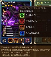 画像ギャラリー No.015のサムネイル画像 / 一見普通っぽいのにやり込み要素満載の「SoulSword」,村ゲーなのにパーティプレイもあり?