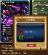 画像ギャラリー No.016のサムネイル画像 / 一見普通っぽいのにやり込み要素満載の「SoulSword」,村ゲーなのにパーティプレイもあり?