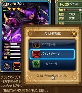 画像ギャラリー No.017のサムネイル画像 / 一見普通っぽいのにやり込み要素満載の「SoulSword」,村ゲーなのにパーティプレイもあり?