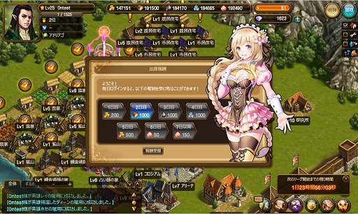 画像ギャラリー No.018のサムネイル画像 / 一見普通っぽいのにやり込み要素満載の「SoulSword」,村ゲーなのにパーティプレイもあり?