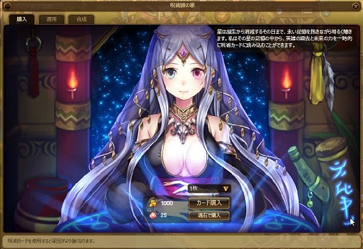 画像ギャラリー No.020のサムネイル画像 / 一見普通っぽいのにやり込み要素満載の「SoulSword」,村ゲーなのにパーティプレイもあり?