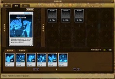 画像ギャラリー No.021のサムネイル画像 / 一見普通っぽいのにやり込み要素満載の「SoulSword」,村ゲーなのにパーティプレイもあり?