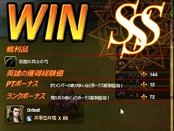 画像ギャラリー No.023のサムネイル画像 / 一見普通っぽいのにやり込み要素満載の「SoulSword」,村ゲーなのにパーティプレイもあり?