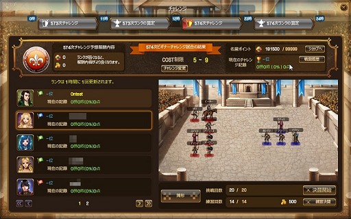 画像ギャラリー No.024のサムネイル画像 / 一見普通っぽいのにやり込み要素満載の「SoulSword」,村ゲーなのにパーティプレイもあり?