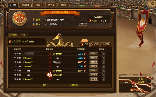 画像ギャラリー No.027のサムネイル画像 / 一見普通っぽいのにやり込み要素満載の「SoulSword」,村ゲーなのにパーティプレイもあり?