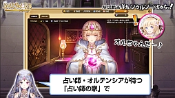 画像ギャラリー No.005のサムネイル画像 / 「SoulSword」メイとダニエラによる初心者向け解説動画を公式サイトで公開
