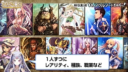 画像ギャラリー No.008のサムネイル画像 / 「SoulSword」メイとダニエラによる初心者向け解説動画を公式サイトで公開