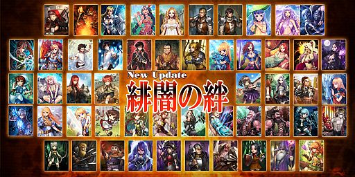 画像ギャラリー No.002のサムネイル画像 / 「SoulSword」,アップデート「緋闇の絆」を本日実装。記念イベントも開催に