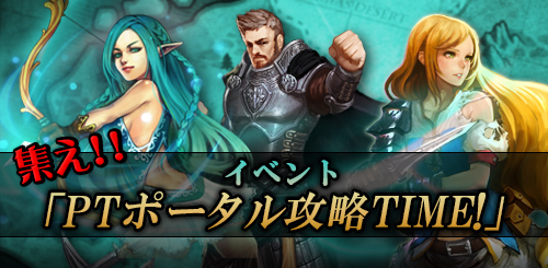 ���������꡼ No.008�Υ���ͥ������ / ��SoulSword�פ˿������֥ȥ�󥷥�˥��פ�������������ǰ���٥�ȤⳫ��