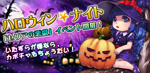 ���������꡼ No.001�Υ���ͥ������ / ��SoulSword�׸����ͺ�����ɤ���郎��館��ϥ������󥤥٥�Ȥ���������