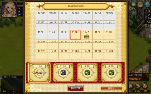 ���������꡼ No.002�Υ���ͥ������ / ��SoulSword�ס������ʥ��٥�Ȥ���1�Ƥ��������ȡ��ȹ��աɤ򽸤�褦