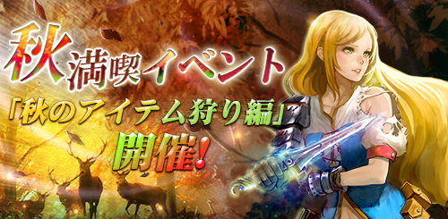 ���������꡼ No.001�Υ���ͥ������ / ��SoulSword�ס������ʥ��٥����2�Ƥ������������ȡ��ܡ��ʥ���������褦