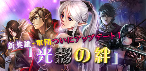 画像ギャラリー No.010のサムネイル画像 / 「SoulSword」,2つの新軍団を実装。サンタ姿の限定英雄カードも登場だ