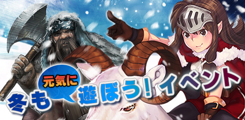 ������#001�Υ���ͥ���/��SoulSword�׽�ʼ�񸻤ξ�����Ⱦ���������и��ͤ�3�ܤˤʤ륤�٥�Ȥ�����