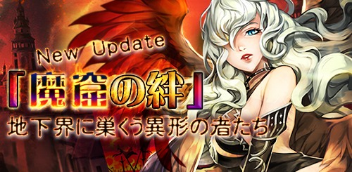 ������#002�Υ���ͥ���/��SoulSword�ס��緿���åץǡ��ȡ��ⷢ��嫡פ�27��ο���ͺ�����ɤ�����