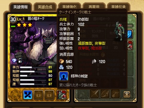 ������#003�Υ���ͥ���/��SoulSword�ס��緿���åץǡ��ȡ��ⷢ��嫡פ�27��ο���ͺ�����ɤ�����