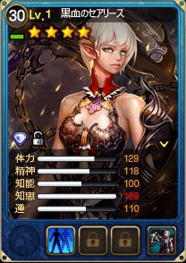 ������#008�Υ���ͥ���/��SoulSword�ס��緿���åץǡ��ȡ��ⷢ��嫡פ�27��ο���ͺ�����ɤ�����