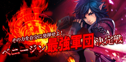 ������#002�Υ���ͥ���/��SoulSword�ס��꡼������Ӥ򶥤����٥�ȡȥ٥ˡ�����Ƕ����ķ�����ɳ���