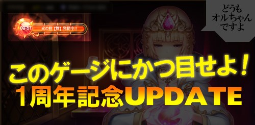 ������#006�Υ���ͥ���/��SoulSword�פ�1��ǯ����ǰ���åץǡ��Ȥǿ���ͺ������30��ʤɤ����