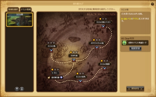 ������#008�Υ���ͥ���/��SoulSword�פ�1��ǯ����ǰ���åץǡ��Ȥǿ���ͺ������30��ʤɤ����