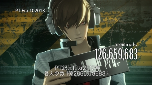 panopticon」は都市の名前だった。SCEJAの新作「フリーダムウォーズ