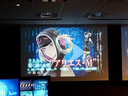 ������#008�Υ���ͥ���/�֥ե꡼���०�������פ�ȯ�䤬�Ƥ˷��ꡤ�θ��Ǥ��ۿ���ȯɽ���֥ե꡼���०�������ߥץ쥳�ߥ�۵ޡ���åĳ�ȯ��ġ��פ����ͤ��ݡ���