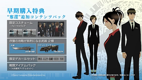 #024Υͥ/֥ե꡼०פȯ626˷ꡣ֥ե꡼ǡס֥פʤɤΥ饯餫