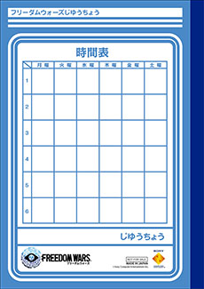 ������#003�Υ���ͥ���/�֥ե꡼���०�������פ�Ź���̥��ꥸ�ʥ������ŵ�������ˡ��ޥ����åȡ֥ץ��Ѥ���פ��ǥ����󤵤줿�ȡ��ȥХå�����Ҥʤ�9����Υ��å����Ѱ�