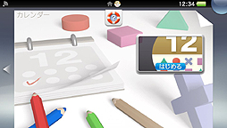 画像集#002のサムネイル/PS Vita専用アプリ「カレンダー」に,「フリーダムウォーズ」「俺の屍を越えてゆけ2」「Destiny of Spirits」「どこでもいっしょ」の公式カレンダーが登場