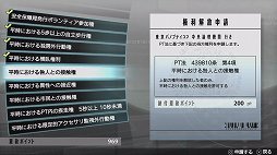 画像集#003のサムネイル/びっくりするほどディストピア。懲役100万年の主人公が自由のために戦う「フリーダムウォーズ」をプレイムービーで紹介