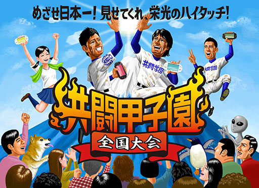 ������#009�Υ���ͥ���/�ֶ�Ʈ�ûұ� �����������ͽ�����8��9����SCE SSJ����ӥ�ǳ���