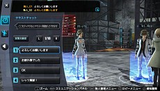 画像集#020のサムネイル/「フリーダムウォーズ」のアップデート計画が公開に。全国のプレイヤーと協力できるインターネットプレイは8月上旬に実装予定