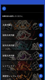 画像集#029のサムネイル/「フリーダムウォーズ」のアップデート計画が公開に。全国のプレイヤーと協力できるインターネットプレイは8月上旬に実装予定