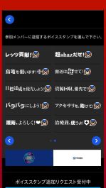 画像集#032のサムネイル/「フリーダムウォーズ」のアップデート計画が公開に。全国のプレイヤーと協力できるインターネットプレイは8月上旬に実装予定