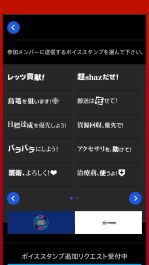 画像集#033のサムネイル/「フリーダムウォーズ」のアップデート計画が公開に。全国のプレイヤーと協力できるインターネットプレイは8月上旬に実装予定