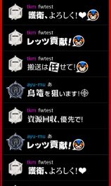 画像集#034のサムネイル/「フリーダムウォーズ」のアップデート計画が公開に。全国のプレイヤーと協力できるインターネットプレイは8月上旬に実装予定