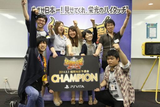 画像集#004のサムネイル/共闘ゲーム日本一を決める大会「共闘甲子園」,大阪・福岡地区代表が決定