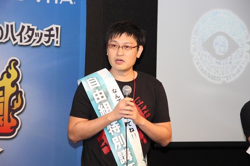 画像集#006のサムネイル/PS Vitaの「共闘ゲーム」No.1チームを決定する「共闘甲子園 全国大会」東京予選会が開催。クリエイターによる解説も行われた会場の模様をレポート